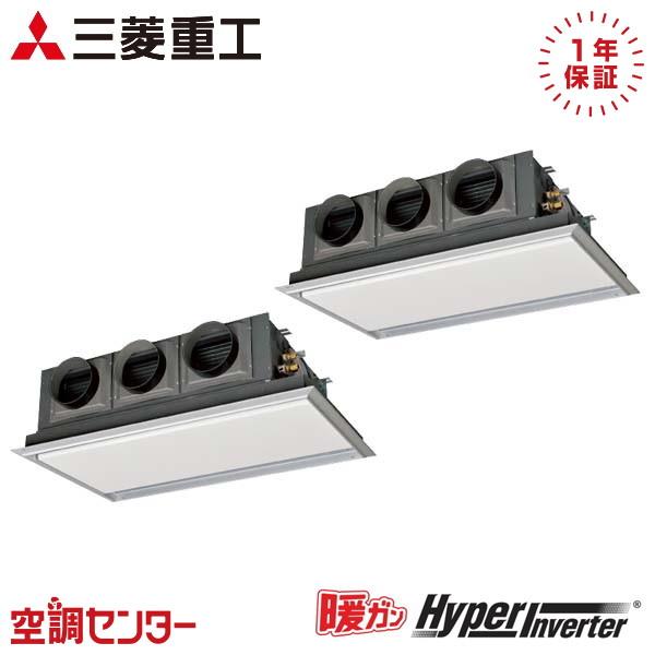 FDRK1125HP5SA-silent 業務用エアコン 三菱重工 4馬力 三相200V ワイヤード...