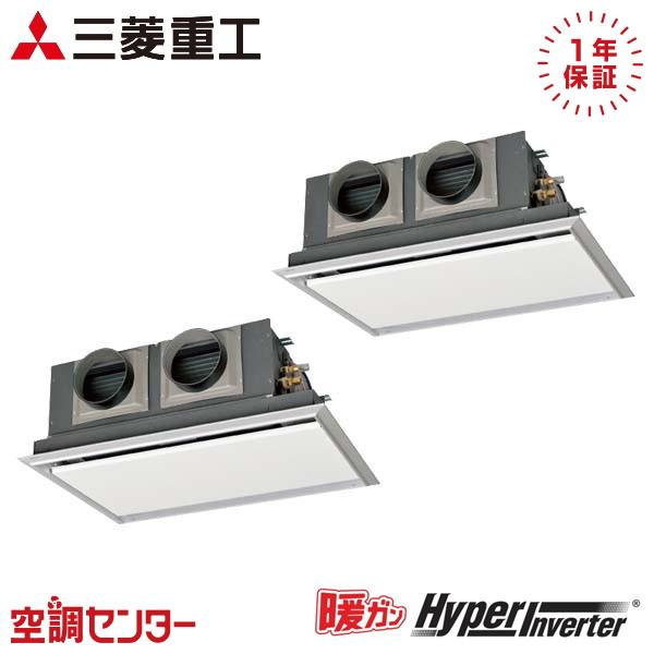 FDRK805HP5SA-silent 業務用エアコン 三菱重工 3馬力 三相200V ワイヤード ...