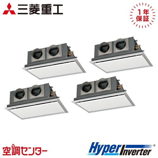 FDRV2246HD6S-silent 業務用エアコン 三菱重工 8馬力 三相200V ワイヤード ...