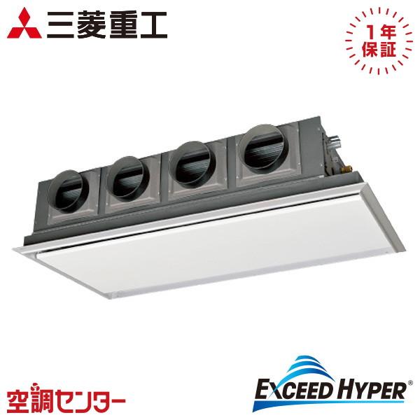 FDRZ1126H6S-silent 業務用エアコン 三菱重工 4馬力 三相200V ワイヤード 天...