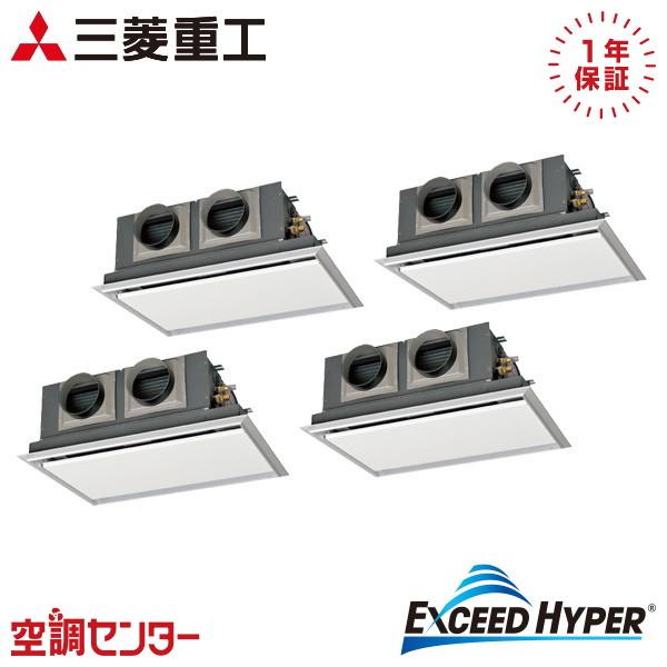 FDRZ2246HD6S-silent 業務用エアコン 三菱重工 8馬力 三相200V ワイヤード ...