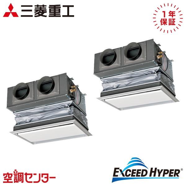 FDRZ806HKP6S-canvas 業務用エアコン 三菱重工 3馬力 単相200V ワイヤード ...
