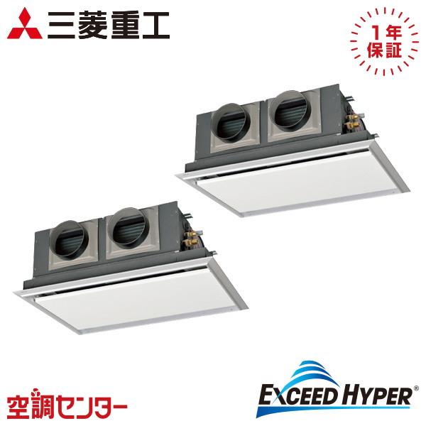 FDRZ806HKP6S-silent 業務用エアコン 三菱重工 3馬力 単相200V ワイヤード ...