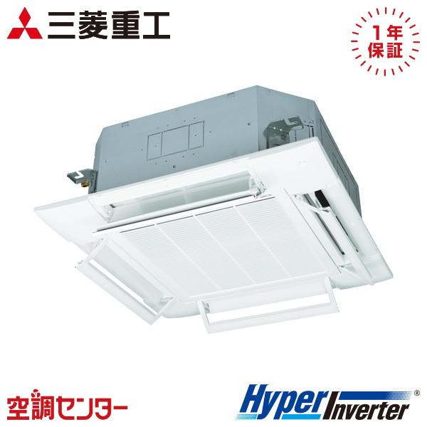 FDTCV456H6S-airflex 業務用エアコン 三菱重工 1.8馬力 三相200V ワイヤー...