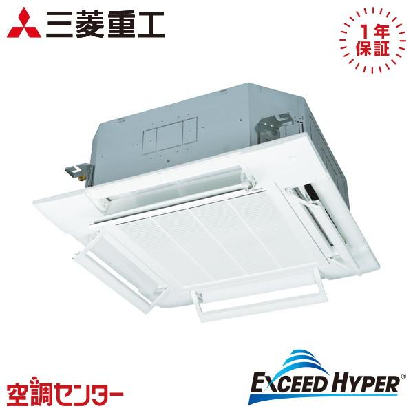 FDTCZ566H6S-airflex 業務用エアコン 三菱重工 2.3馬力 三相200V ワイヤー...