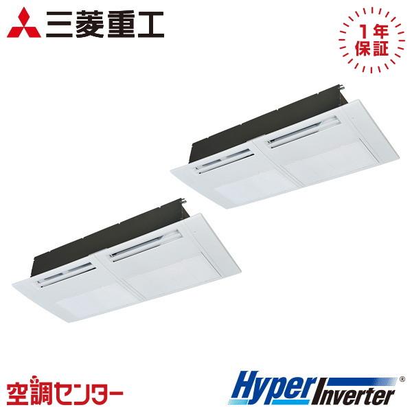 FDTSV1406HP6S 業務用エアコン 三菱重工 5馬力 三相200V ワイヤード 天井カセット...