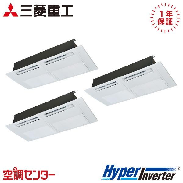 FDTSV2246HT6S 業務用エアコン 三菱重工 8馬力 三相200V ワイヤード 天井カセット...