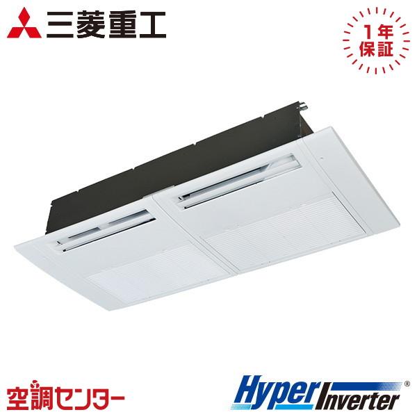 FDTSV406H6S 業務用エアコン 三菱重工 1.5馬力 三相200V ワイヤード 天井カセット...