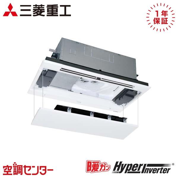 FDTWK805H5SA-raku 業務用エアコン 三菱重工 3馬力 三相200V ワイヤード 天井...