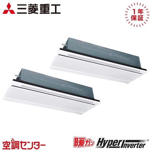 FDTWK805HP5SA-white 業務用エアコン 三菱重工 3馬力 三相200V ワイヤード ...