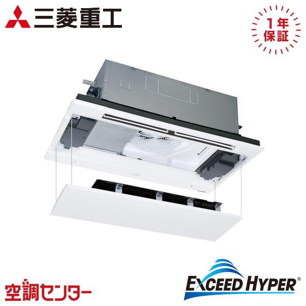 FDTWZ406H6S-raku 業務用エアコン 三菱重工 1.5馬力 三相200V ワイヤード 天...