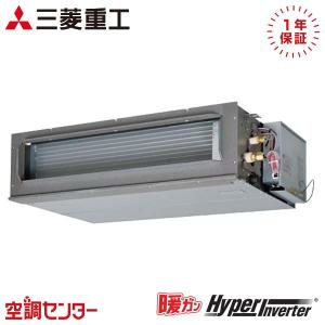 Panasonic（パナソニック） PA-P140FE7HNB 業務用エアコン 5馬力 三相