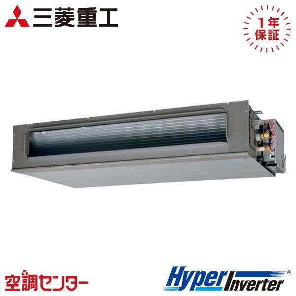 FDUV1126H6S 業務用エアコン 三菱重工 4馬力 三相200V ワイヤード 高静圧ダクト形 ...