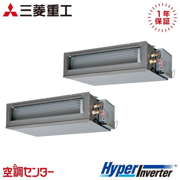 FDUV1406HP6S 業務用エアコン 三菱重工 5馬力 三相200V ワイヤード 高静圧ダクト形...