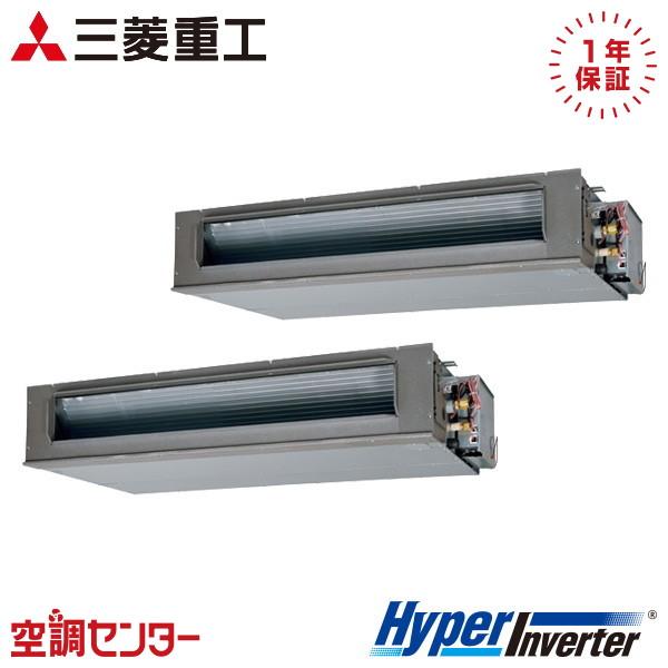 FDUV2806HP6S 業務用エアコン 三菱重工 10馬力 三相200V ワイヤード 高静圧ダクト...