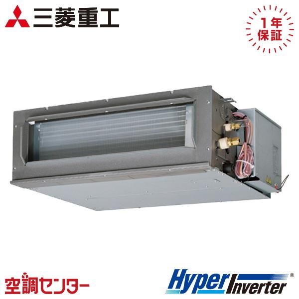 FDUV506HK6S 業務用エアコン 三菱重工 2馬力 単相200V ワイヤード 高静圧ダクト形 ...
