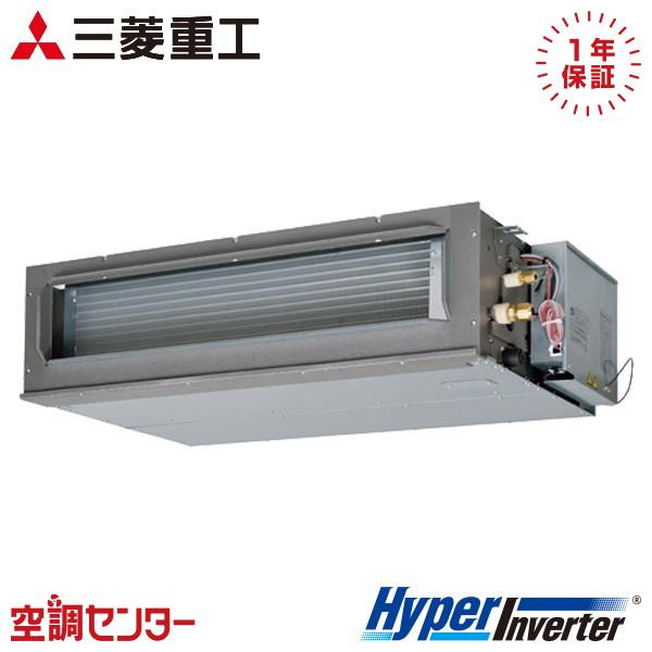 FDUV636HK6S 業務用エアコン 三菱重工 2.5馬力 単相200V ワイヤード 高静圧ダクト...