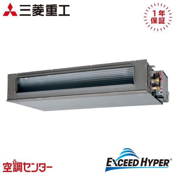 FDUZ1126H6S 業務用エアコン 三菱重工 4馬力 三相200V ワイヤード 高静圧ダクト形 ...