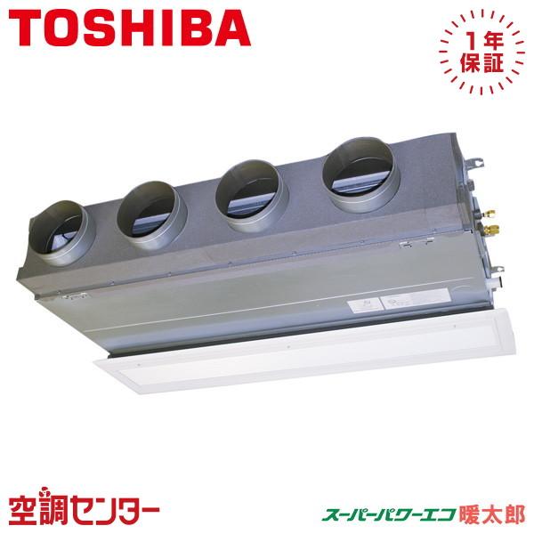 GBHA14011MUB 業務用エアコン 日本キヤリア（旧東芝） 5馬力 三相200V ワイヤード ...