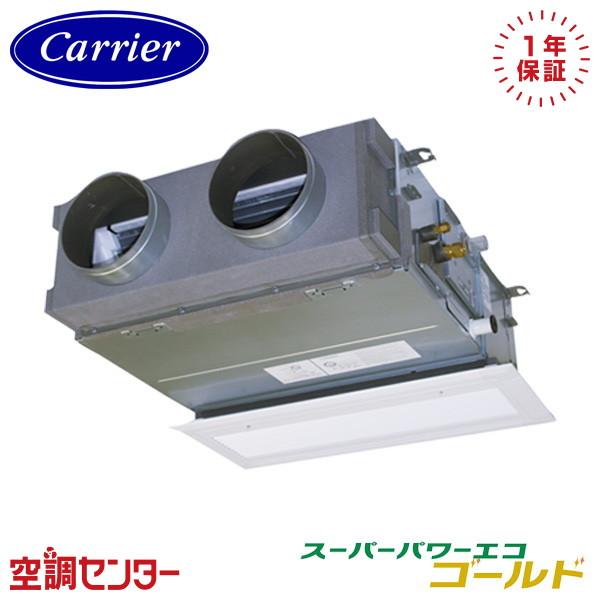 GBSA04513JMUB-Z 《耐塩害 受注生産品》 日本キヤリア（旧東芝） 1.8馬力 単相20...