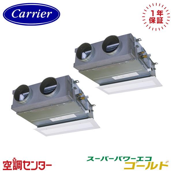 GBSB08013MUB-Z 《耐塩害 受注生産品》 日本キヤリア（旧東芝） 3馬力 三相200V ...