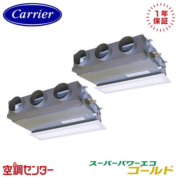 GBSB16014MUB-Z 《耐塩害 受注生産品》 日本キヤリア（旧東芝） 6馬力 三相200V ...