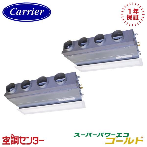 GBSB28014MUB-ZG 《耐重塩害 受注生産品》 日本キヤリア（旧東芝） 10馬力 三相20...