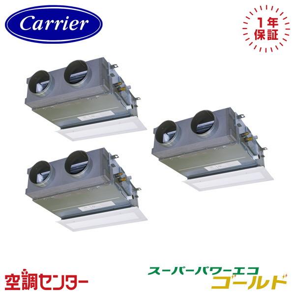 GBSC16014MUB-Z 《耐塩害 受注生産品》 日本キヤリア（旧東芝） 6馬力 三相200V ...