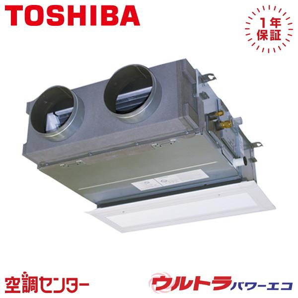 GBXA04013JMUB 業務用エアコン 日本キヤリア（旧東芝） 1.5馬力 単相200V ワイヤ...