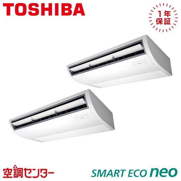 GCEB16011MUB 業務用エアコン 日本キヤリア（旧東芝） 6馬力 三相200V ワイヤード ...