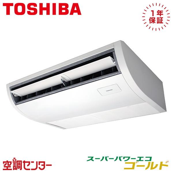 GCSA05013JXU 業務用エアコン 日本キヤリア（旧東芝） 2馬力 単相200V ワイヤレス ...