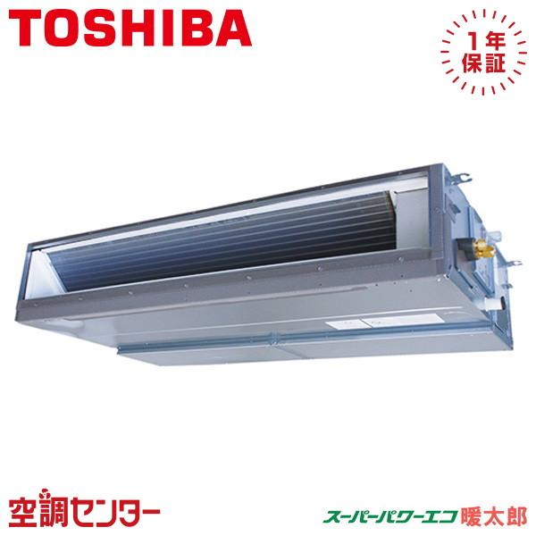 GDHA14011MUB 業務用エアコン 日本キヤリア（旧東芝） 5馬力 三相200V ワイヤード ...