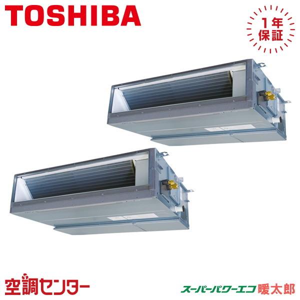 GDHB14011MUB 業務用エアコン 日本キヤリア（旧東芝） 5馬力 三相200V ワイヤード ...