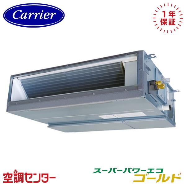 GDSA06314JMUB-Z 《耐塩害 受注生産品》 日本キヤリア（旧東芝） 2.5馬力 単相20...
