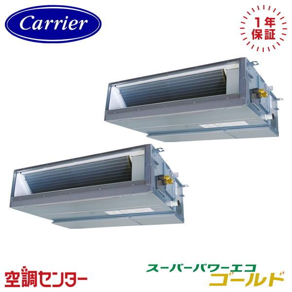 GDSB14014MUB-Z 《耐塩害 受注生産品》 日本キヤリア（旧東芝） 5馬力 三相200V ...