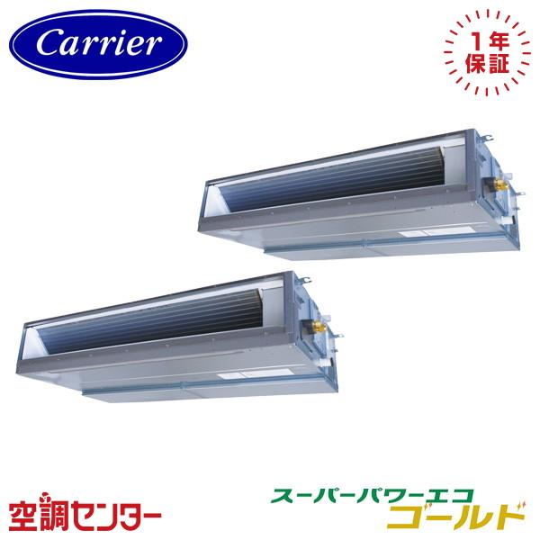 GDSB28014MUB-ZG 《耐重塩害 受注生産品》 日本キヤリア（旧東芝） 10馬力 三相20...