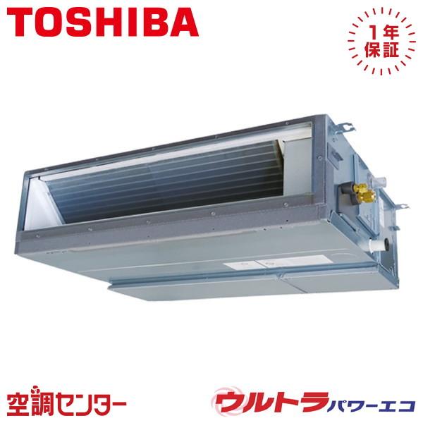GDXA05613MUB 業務用エアコン 日本キヤリア（旧東芝） 2.3馬力 三相200V ワイヤー...