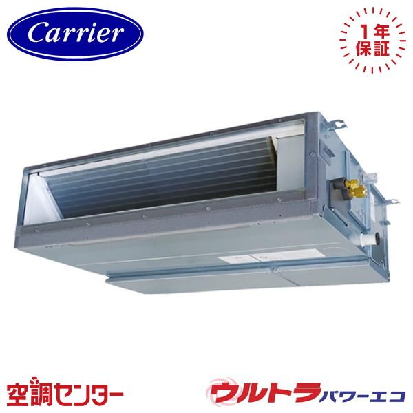 GDXA06313JMUB-Z 《耐塩害 受注生産品》 業務用エアコン 日本キヤリア（旧東芝） 2....