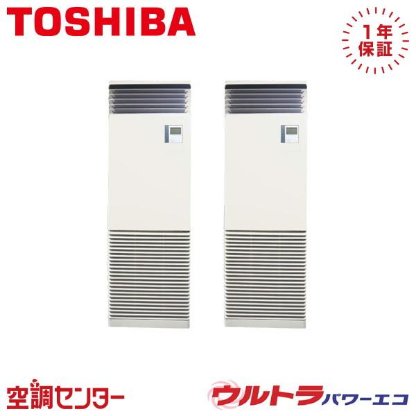 GFXB16013BU 業務用エアコン 日本キヤリア（旧東芝） 6馬力 三相200V リモコン内蔵 ...
