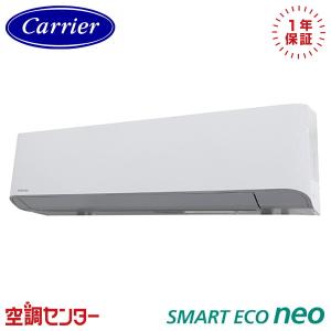 GKEA05011XU 業務用エアコン 東芝 2馬力 三相200V ワイヤレス 日本キヤリア 旧 壁掛形 シングル スマートエコneo