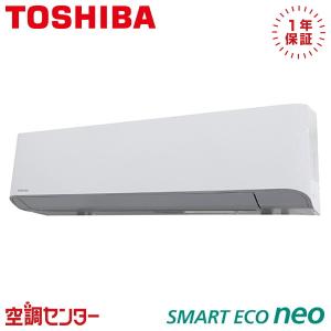 TOSHIBA（東芝） 日本キヤリア GKSA04013JXU (1.5馬力 単相200V