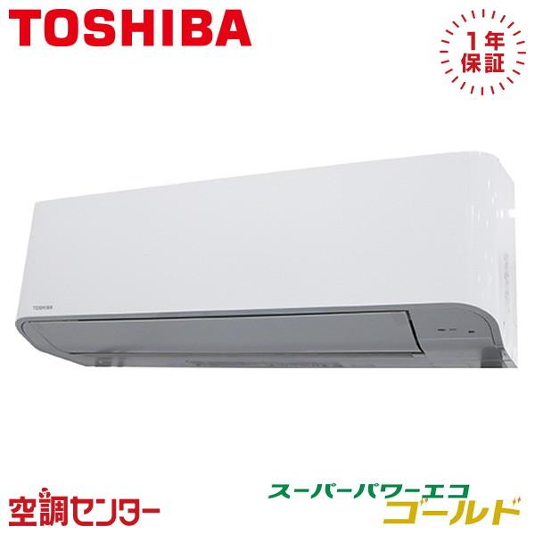 GKSA04013JMUB 業務用エアコン 日本キヤリア（旧東芝） 1.5馬力 単相200V ワイヤ...