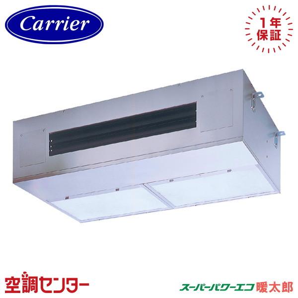 GPHA08011MUB-ZG 《耐重塩害 受注生産品》 日本キヤリア（旧東芝） 3馬力 三相200...