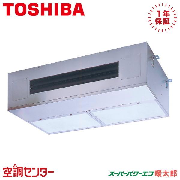 GPHA14011MUB 業務用エアコン 日本キヤリア（旧東芝） 5馬力 三相200V ワイヤード ...