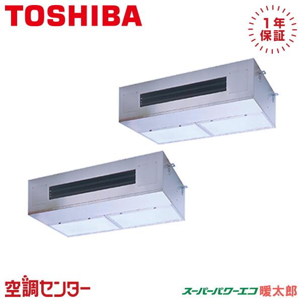 GPHB16011MUB 業務用エアコン 日本キヤリア（旧東芝） 6馬力 三相200V ワイヤード ...
