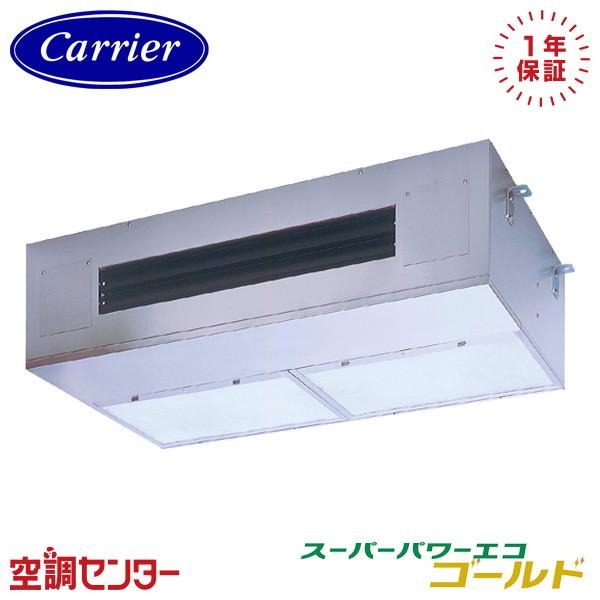 GPSA14014MUB-ZG 《耐重塩害 受注生産品》 日本キヤリア（旧東芝） 5馬力 三相200...