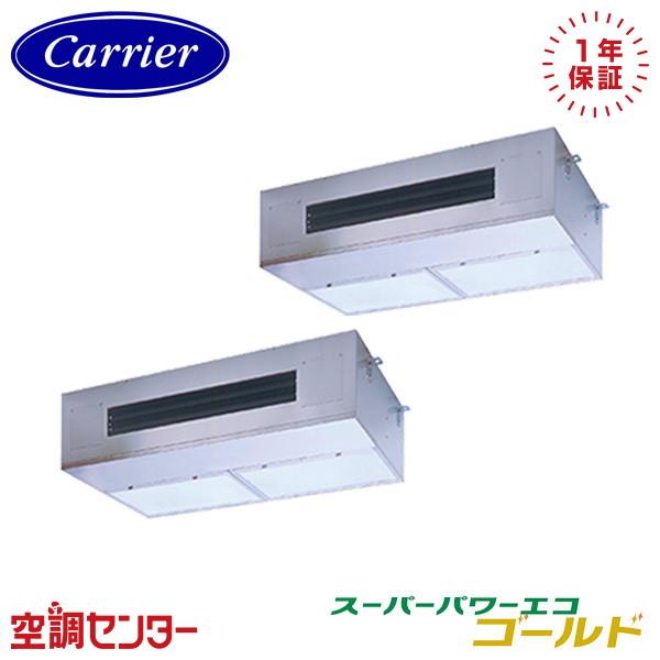 GPSB28014MUB-Z 《耐塩害 受注生産品》 日本キヤリア（旧東芝） 10馬力 三相200V...