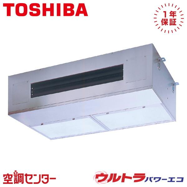 GPXA08013JMUB 業務用エアコン 日本キヤリア（旧東芝） 3馬力 単相200V ワイヤード...
