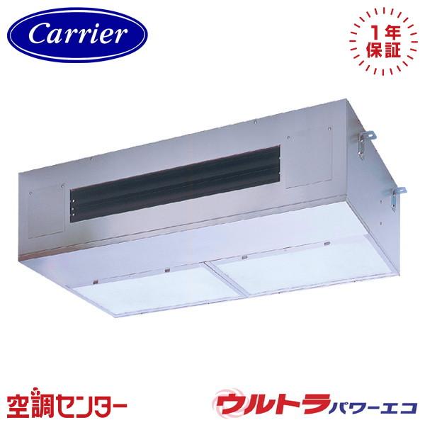 GPXA08013MUB-Z 《耐塩害 受注生産品》 業務用エアコン 日本キヤリア（旧東芝） 3馬力...