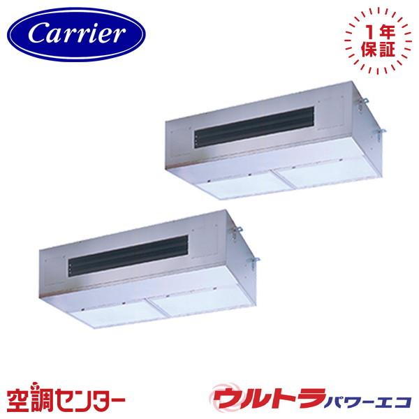 GPXB28013MUB-Z 《耐塩害 受注生産品》 業務用エアコン 日本キヤリア（旧東芝） 10馬...